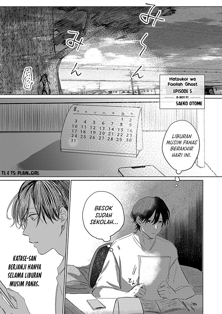 My First Love is a Foolish Ghost Chapter 5 - halaman 2
