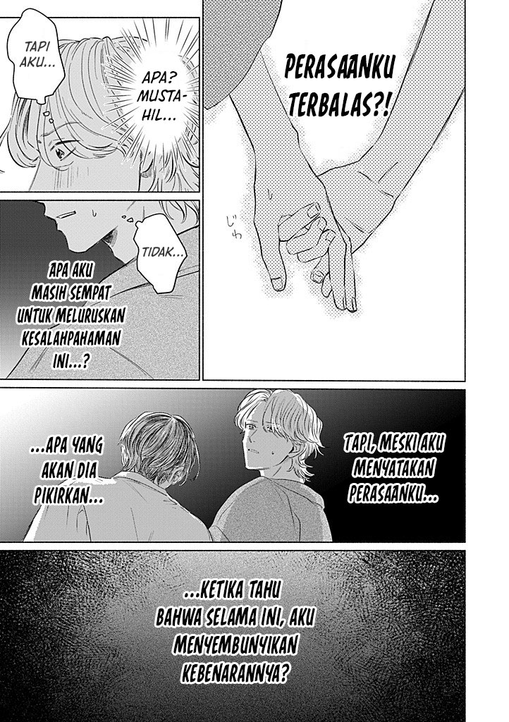 My First Love is a Foolish Ghost Chapter 5 - halaman 24