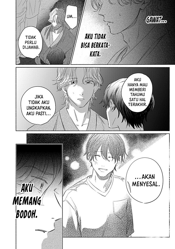 My First Love is a Foolish Ghost Chapter 5 - halaman 25