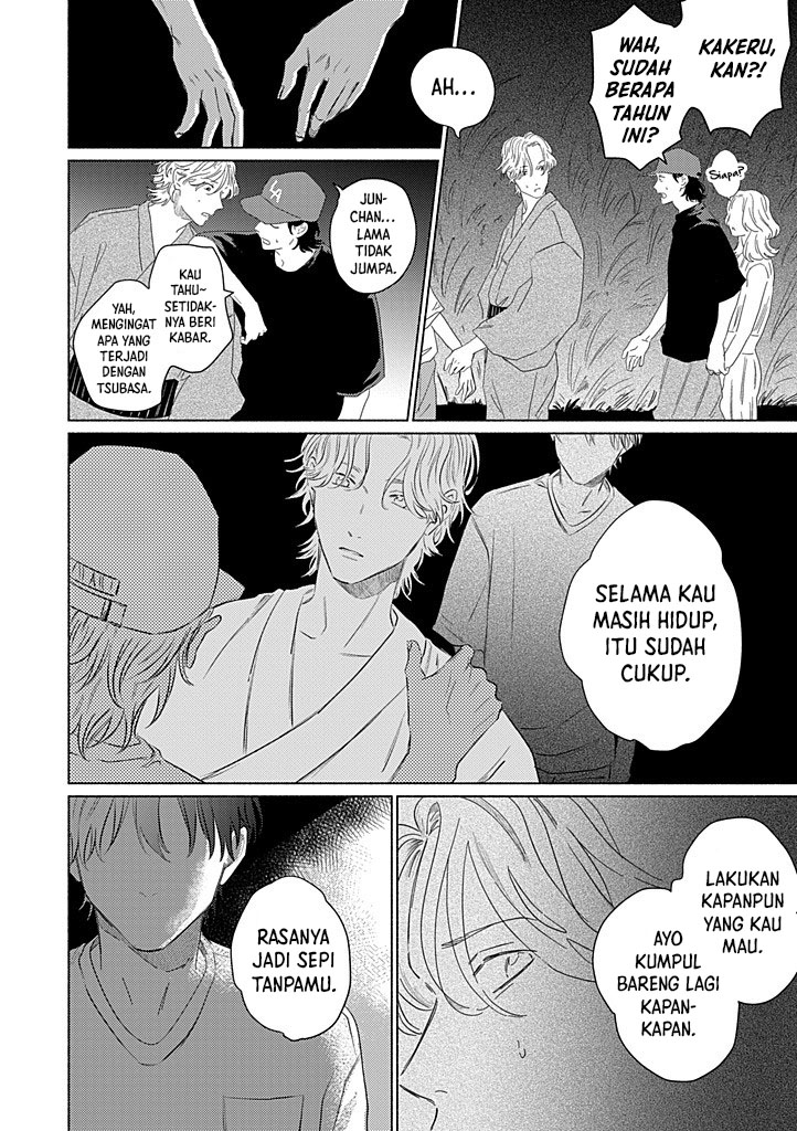 My First Love is a Foolish Ghost Chapter 5 - halaman 27