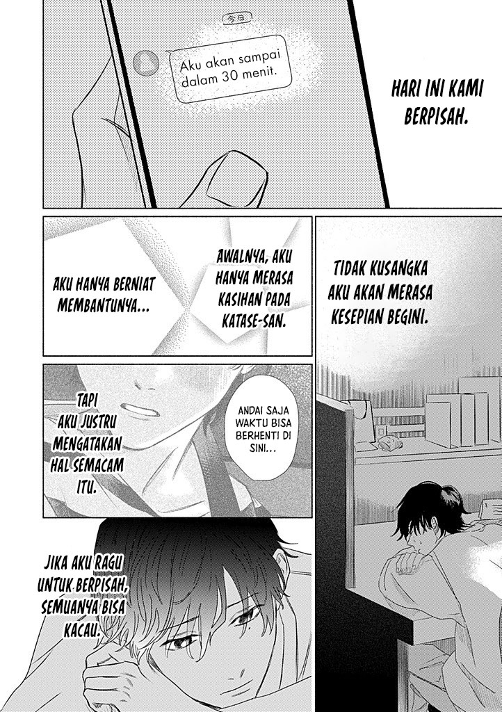 My First Love is a Foolish Ghost Chapter 5 - halaman 3