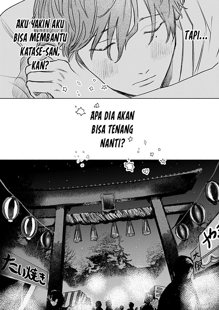 My First Love is a Foolish Ghost Chapter 5 - halaman 4