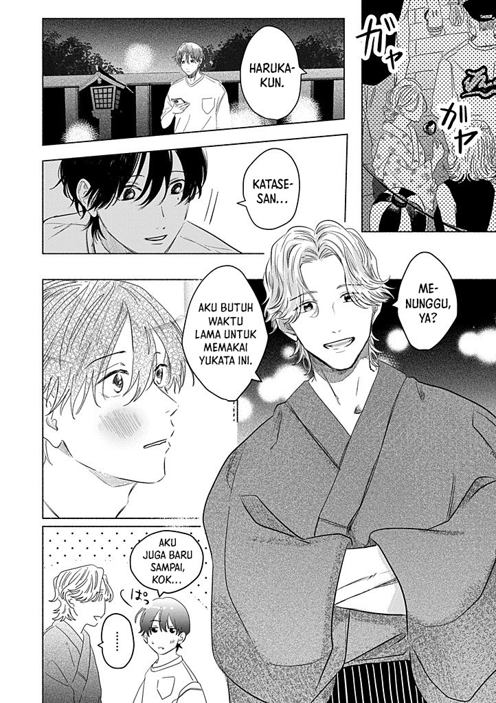 My First Love is a Foolish Ghost Chapter 5 - halaman 5
