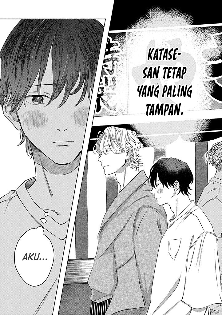 My First Love is a Foolish Ghost Chapter 5 - halaman 7