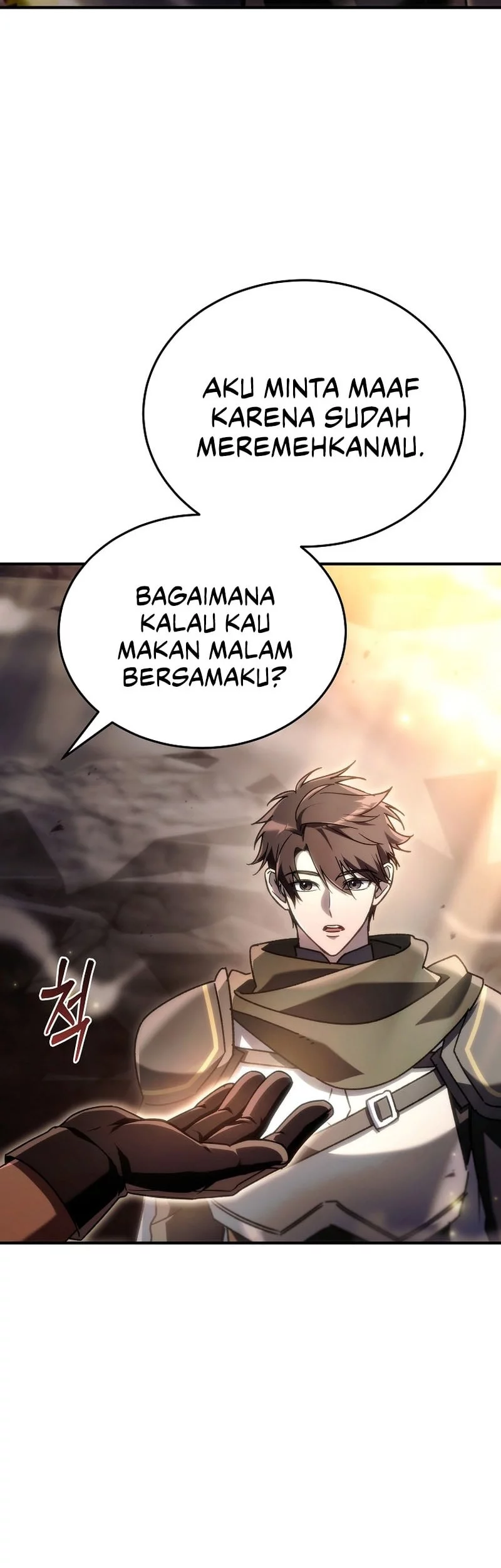 My Food Looks Very Cute Chapter 1 - halaman 5
