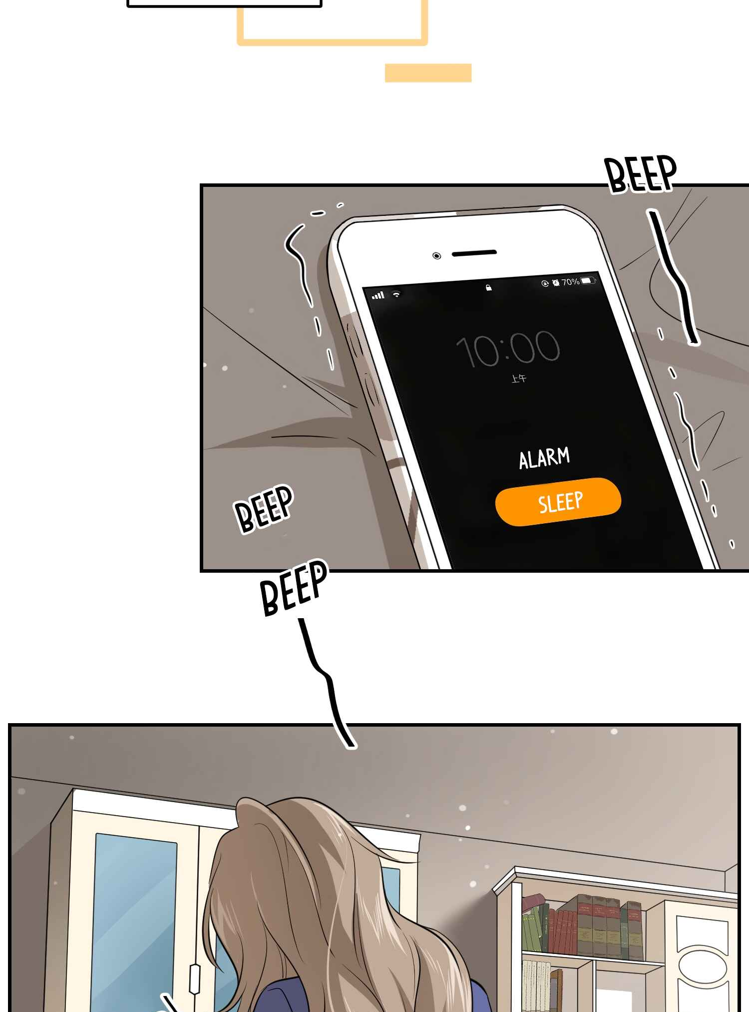 My Food Looks Very Cute Chapter 34 - halaman 13