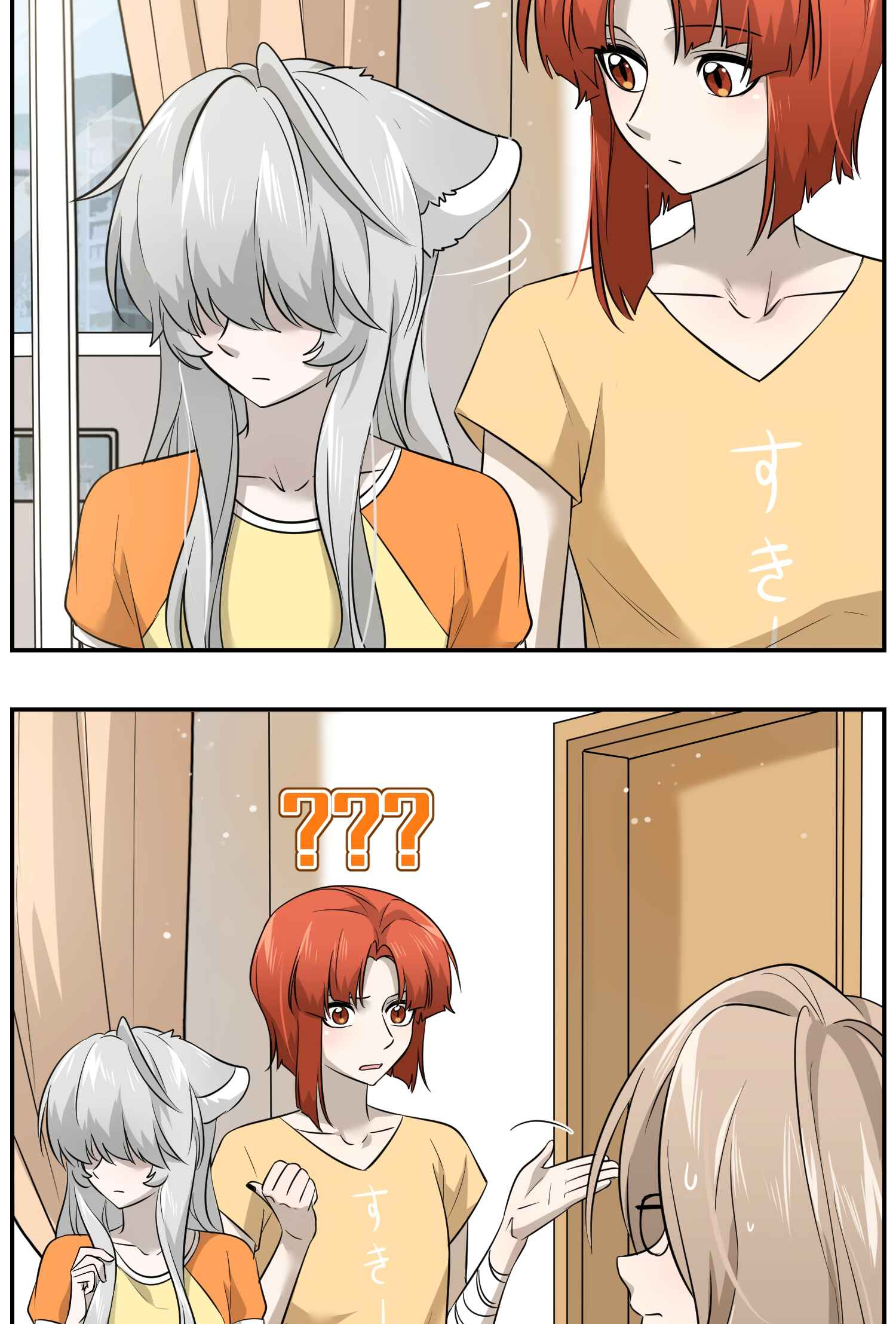 My Food Looks Very Cute Chapter 39 - halaman 17
