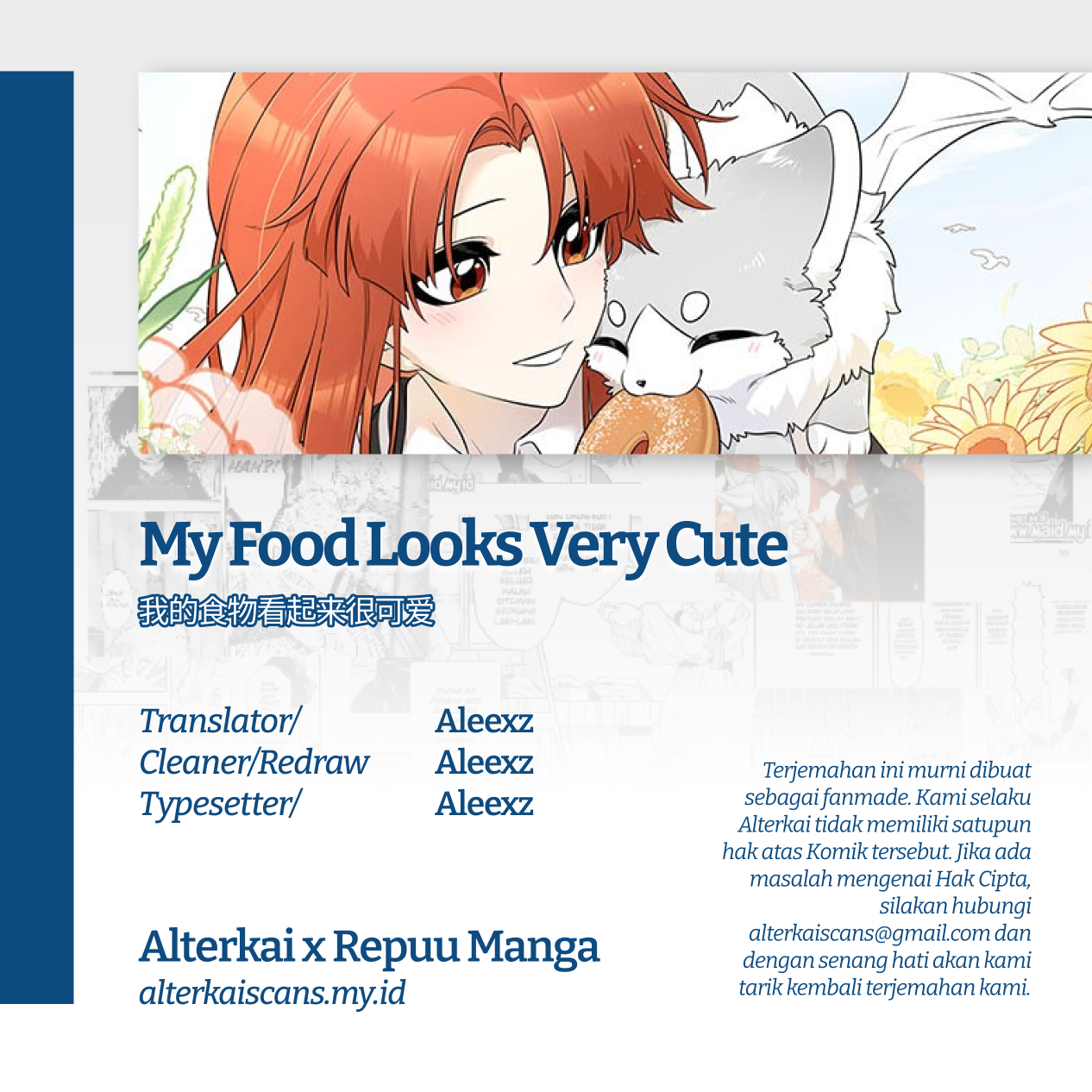My Food Looks Very Cute Chapter 42 - halaman 24