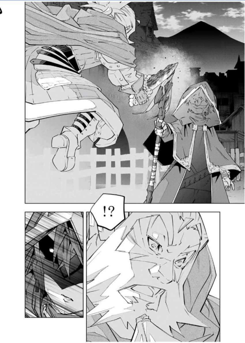 My Gift LVL 9999 Unlimited Gacha Chapter 106 - halaman 17