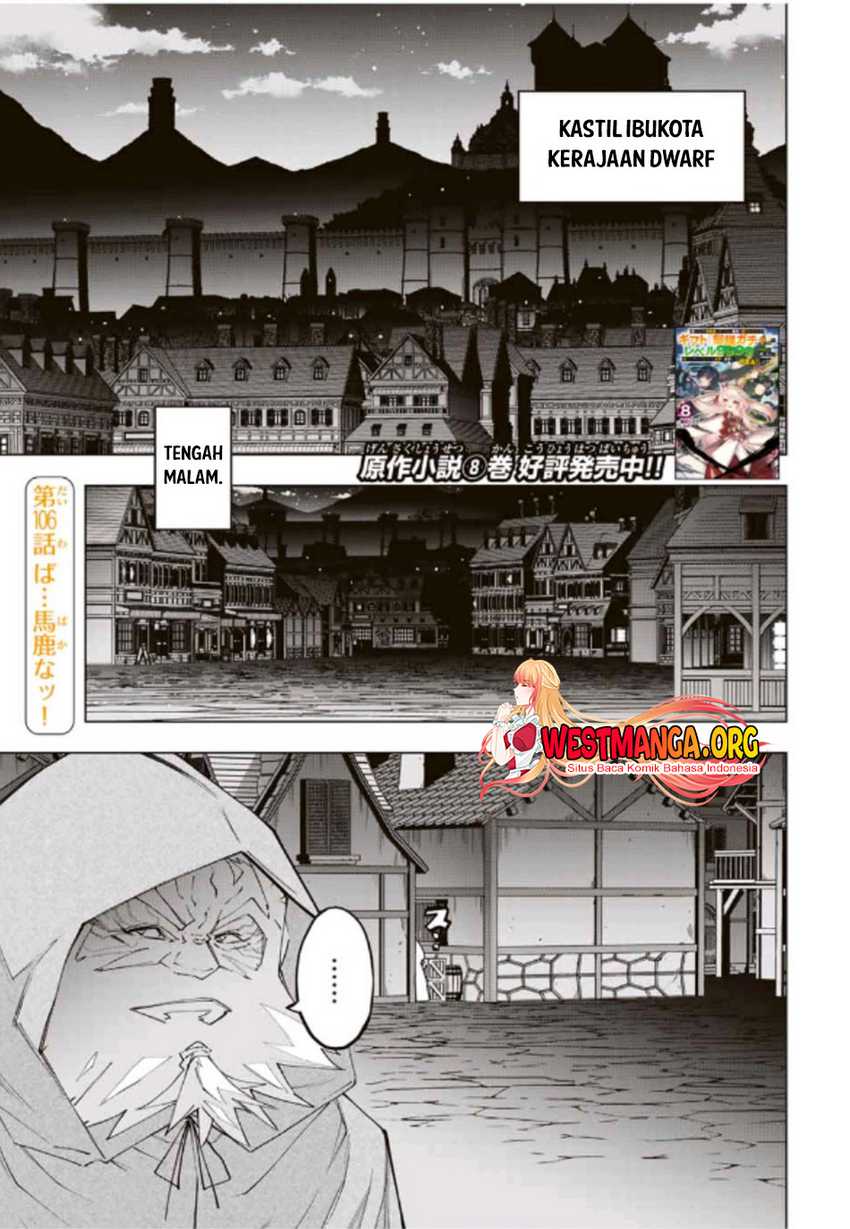 My Gift LVL 9999 Unlimited Gacha Chapter 106 - halaman 2