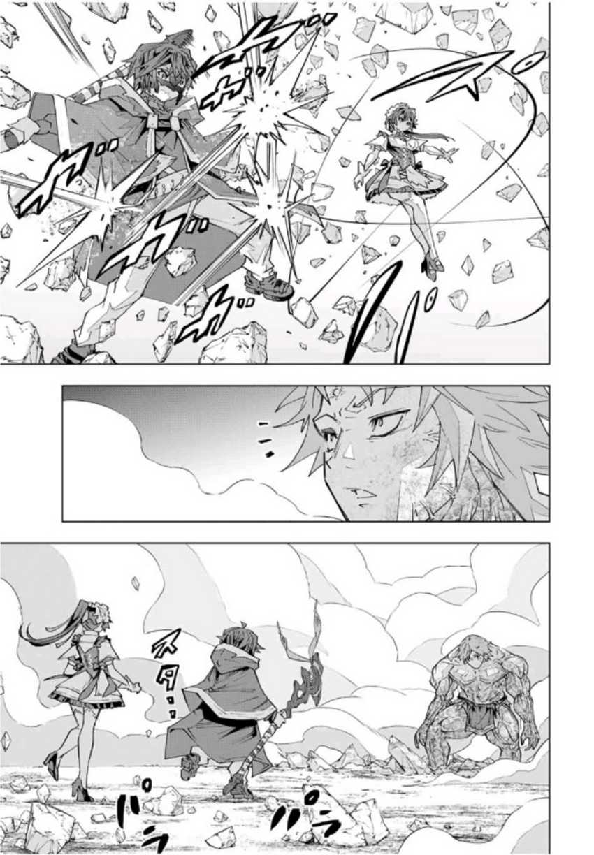 My Gift LVL 9999 Unlimited Gacha Chapter 109 - halaman 15