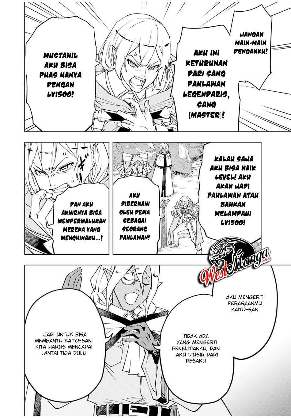 My Gift LVL 9999 Unlimited Gacha Chapter 11 - halaman 8