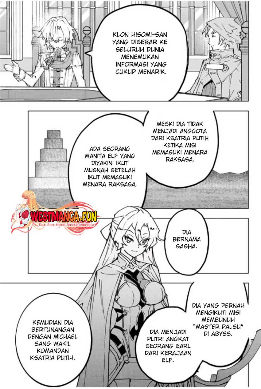 My Gift LVL 9999 Unlimited Gacha Chapter 116 - halaman 5