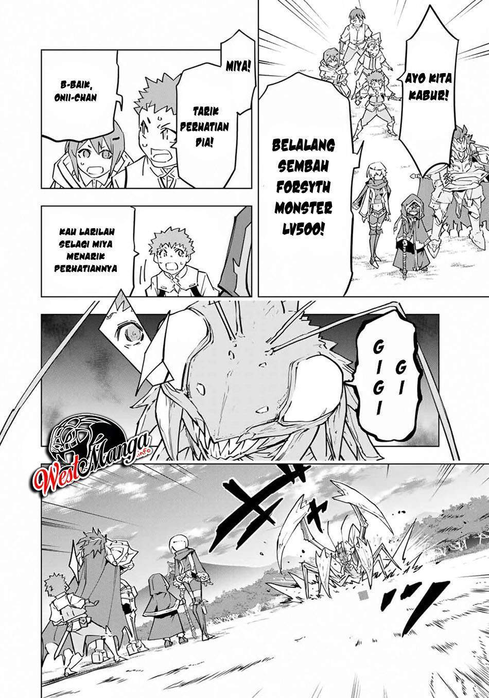My Gift LVL 9999 Unlimited Gacha Chapter 12 - halaman 5