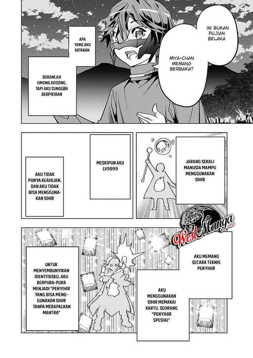 My Gift LVL 9999 Unlimited Gacha Chapter 13 - halaman 19