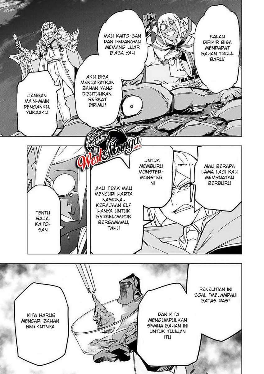 My Gift LVL 9999 Unlimited Gacha Chapter 13 - halaman 24