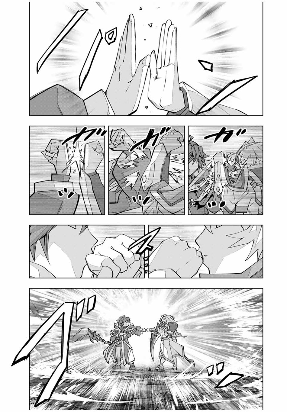 My Gift LVL 9999 Unlimited Gacha Chapter 142 - halaman 5
