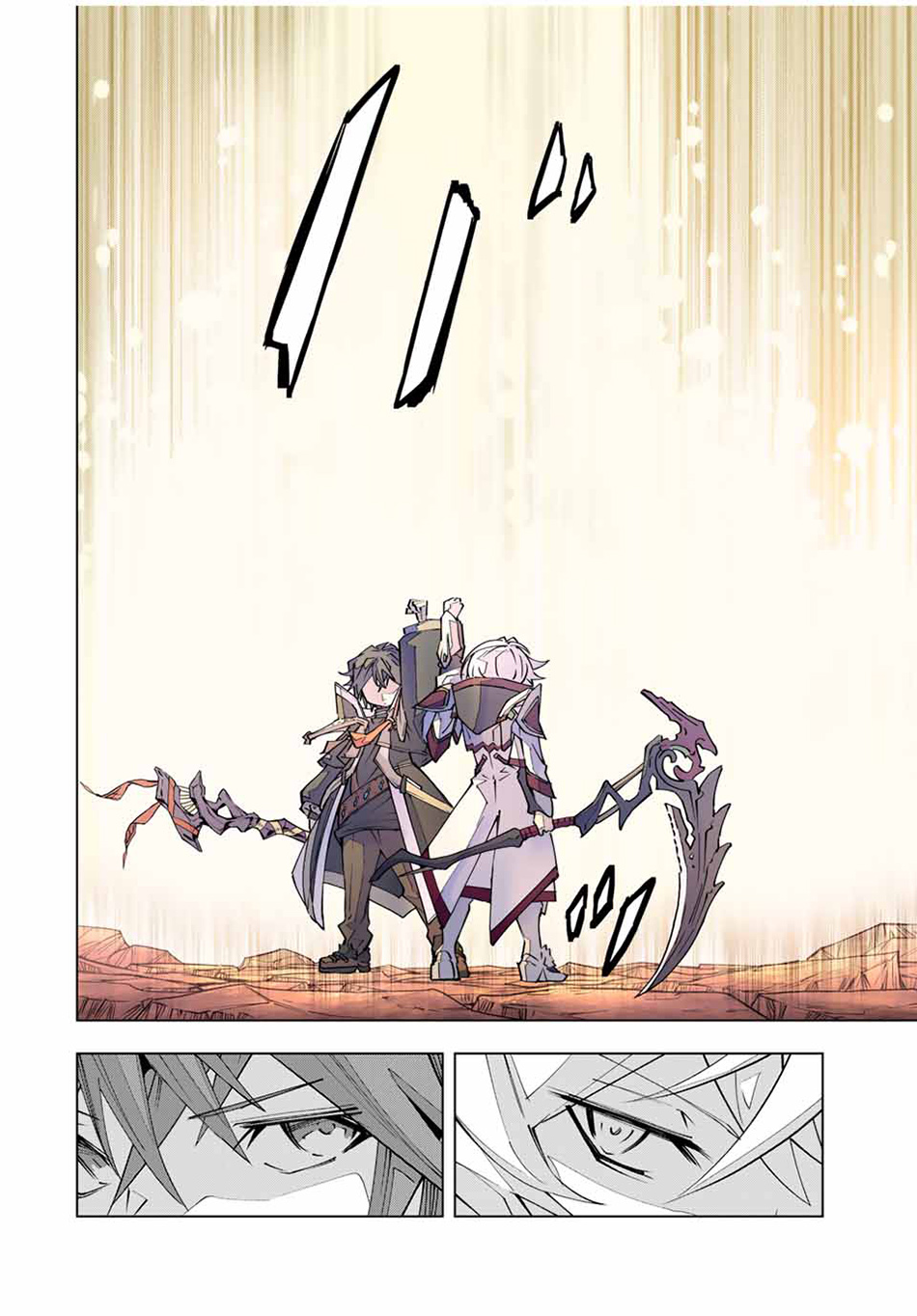 My Gift LVL 9999 Unlimited Gacha Chapter 142 - halaman 6