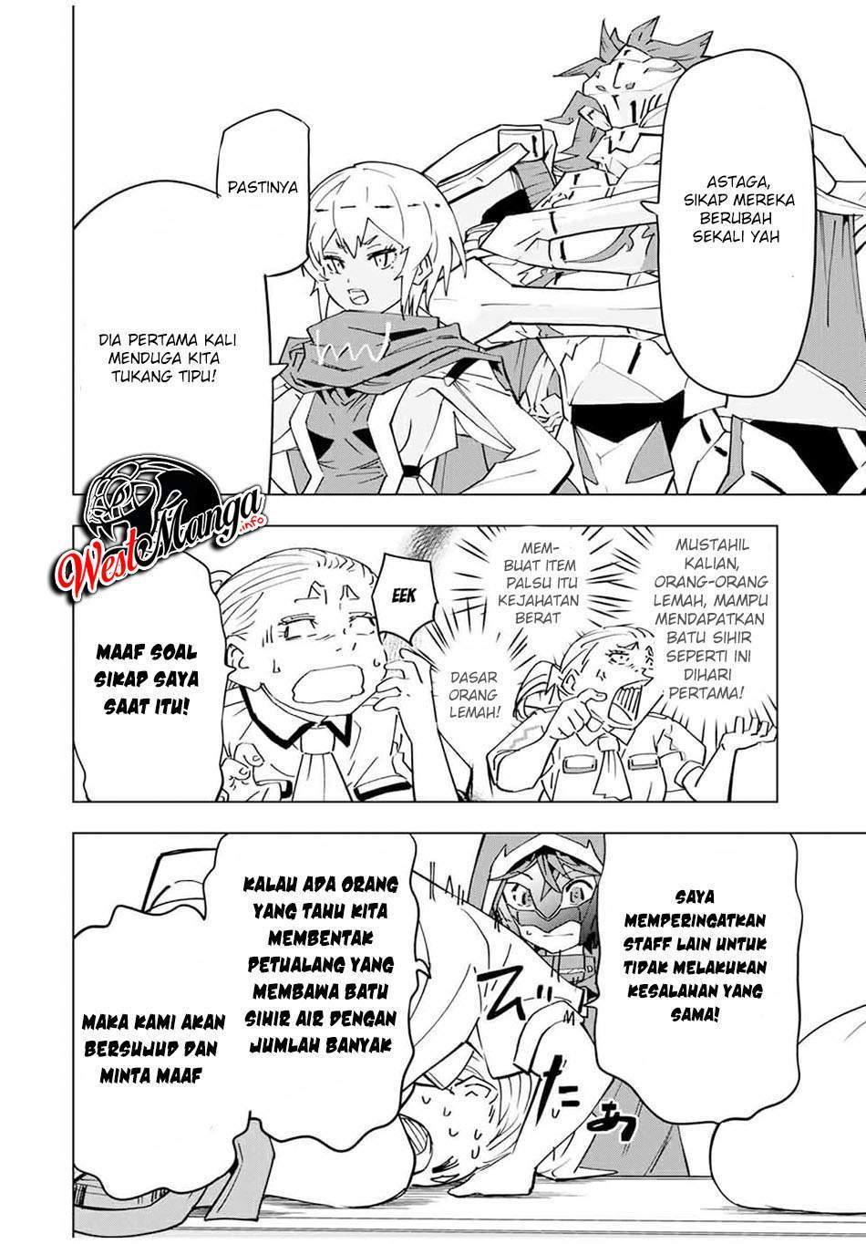 My Gift LVL 9999 Unlimited Gacha Chapter 16 - halaman 5
