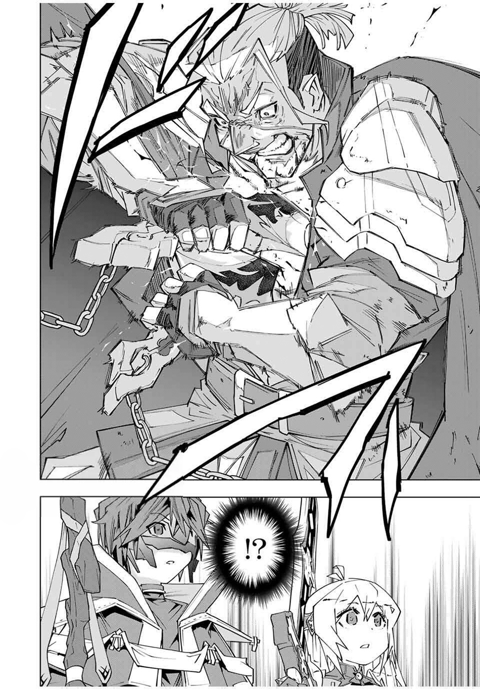 My Gift LVL 9999 Unlimited Gacha Chapter 165 - halaman 5