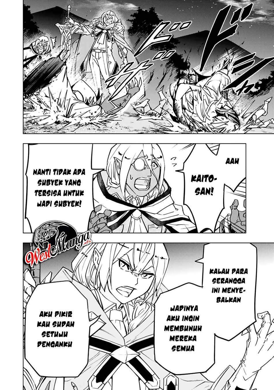 My Gift LVL 9999 Unlimited Gacha Chapter 18 - halaman 10