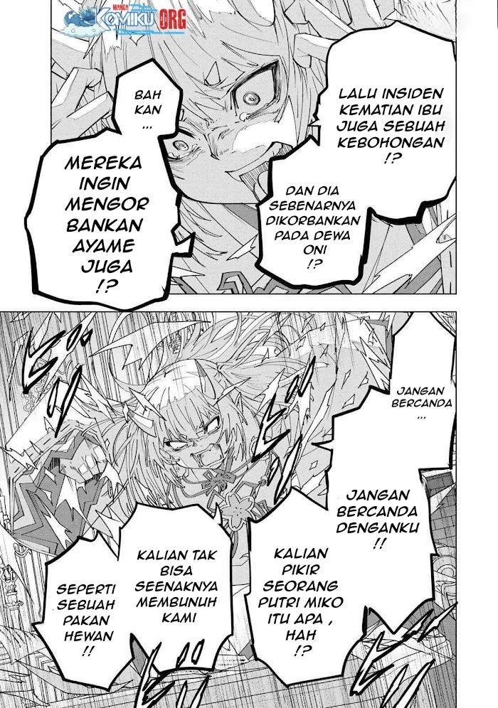 My Gift LVL 9999 Unlimited Gacha Chapter 188 - halaman 13