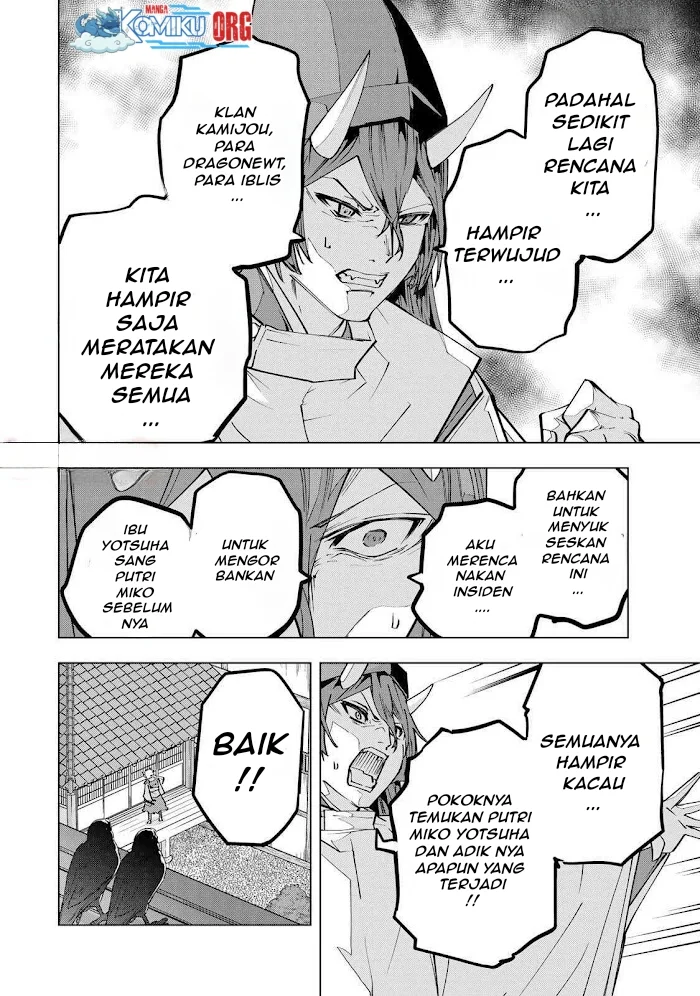 My Gift LVL 9999 Unlimited Gacha Chapter 188 - halaman 8