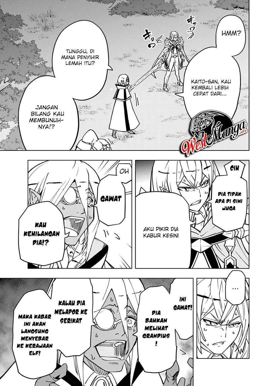 My Gift LVL 9999 Unlimited Gacha Chapter 19 - halaman 22