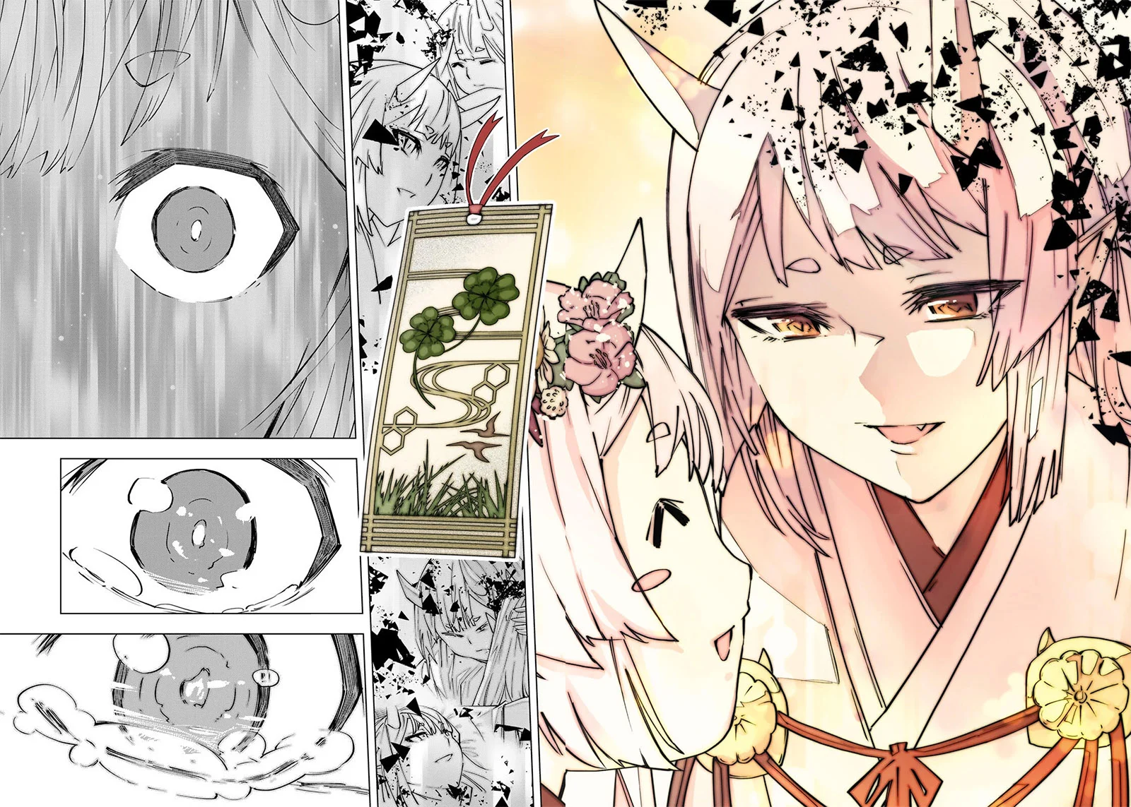 My Gift LVL 9999 Unlimited Gacha Chapter 197 - halaman 15