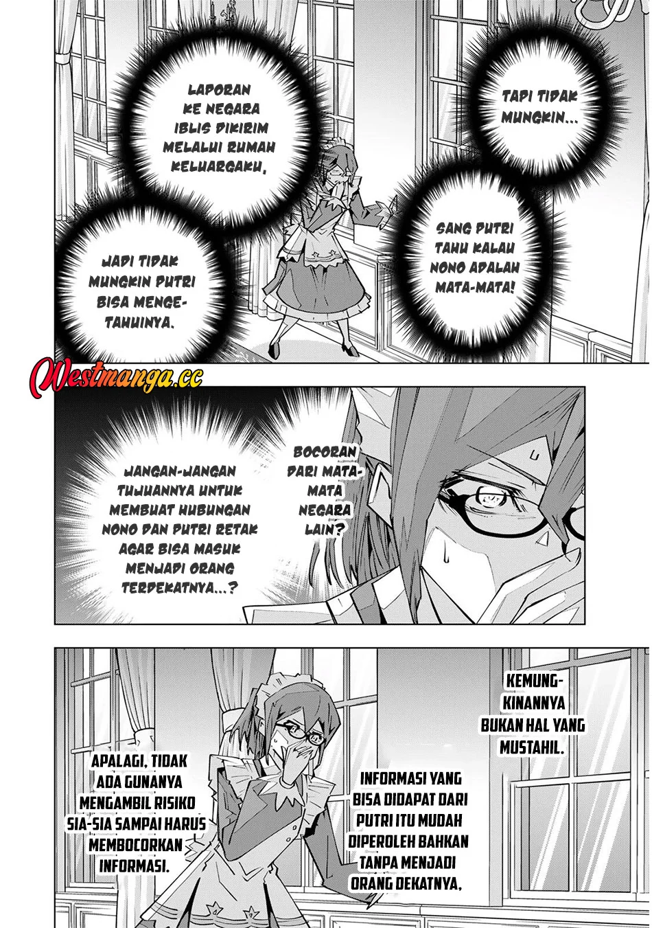 My Gift LVL 9999 Unlimited Gacha Chapter 204 - halaman 19