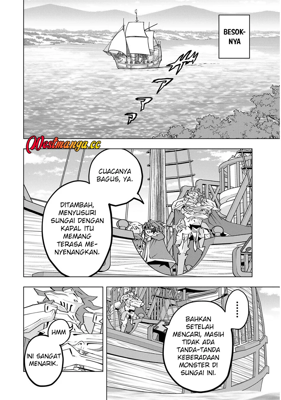 My Gift LVL 9999 Unlimited Gacha Chapter 205 - halaman 17