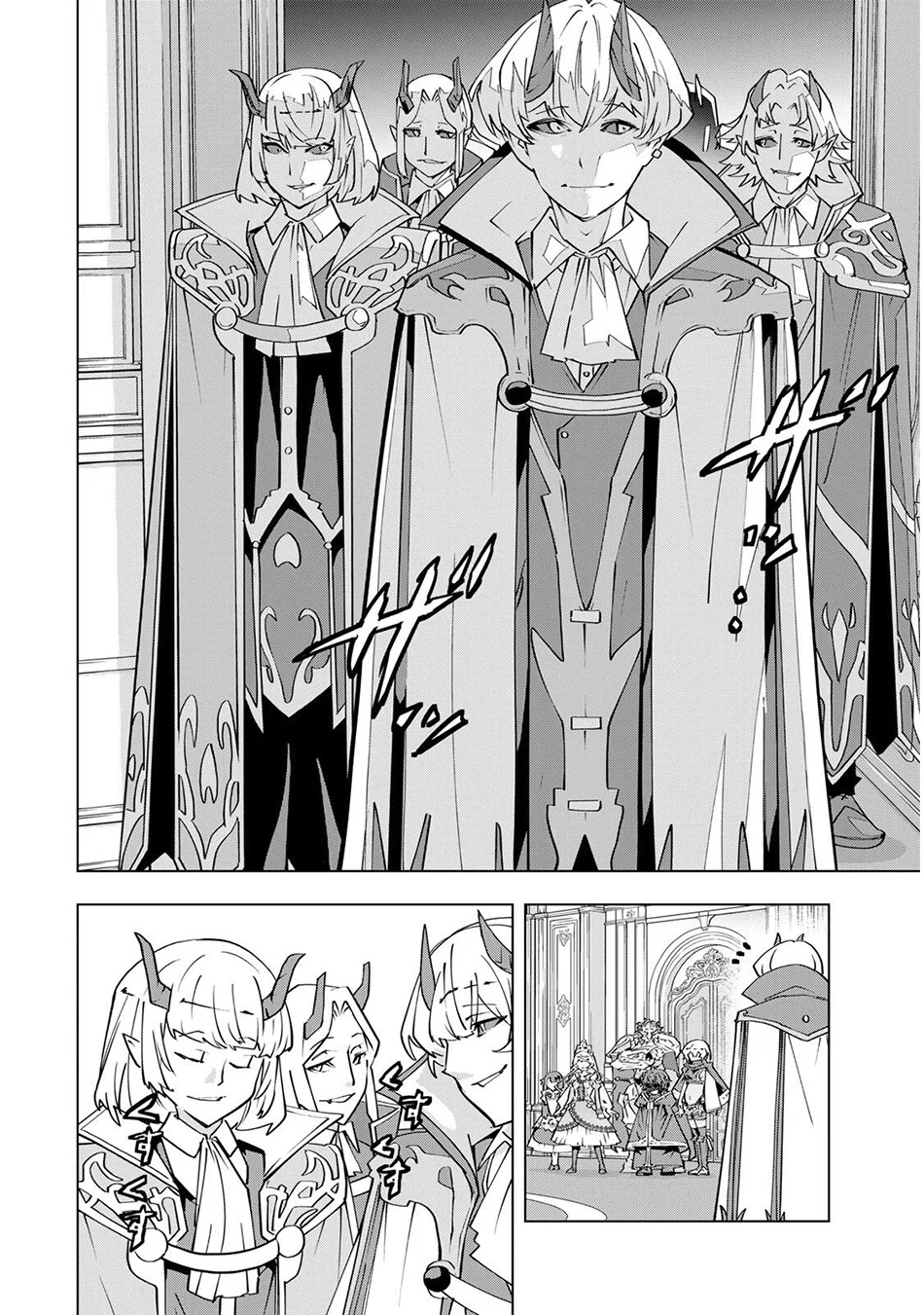 My Gift LVL 9999 Unlimited Gacha Chapter 206 - halaman 3