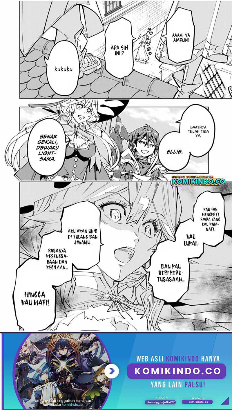 My Gift LVL 9999 Unlimited Gacha Chapter 26 - halaman 16