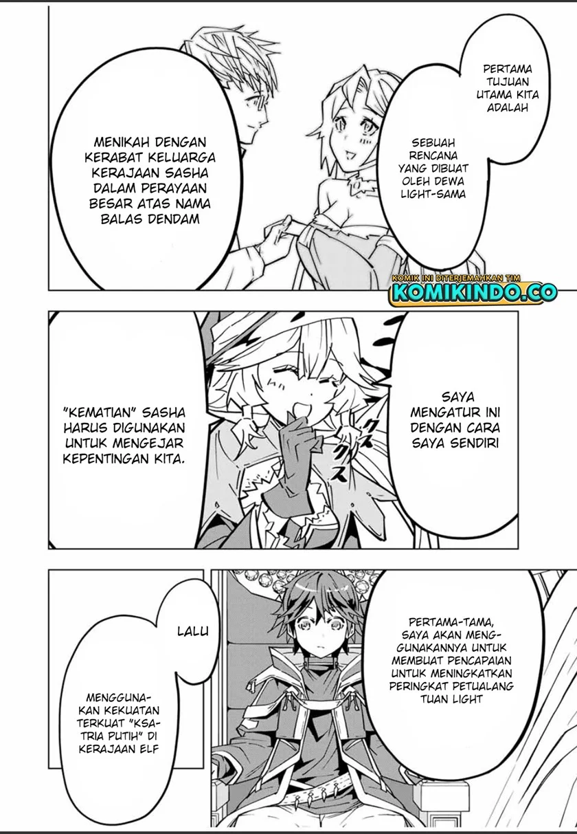 My Gift LVL 9999 Unlimited Gacha Chapter 31 - halaman 15