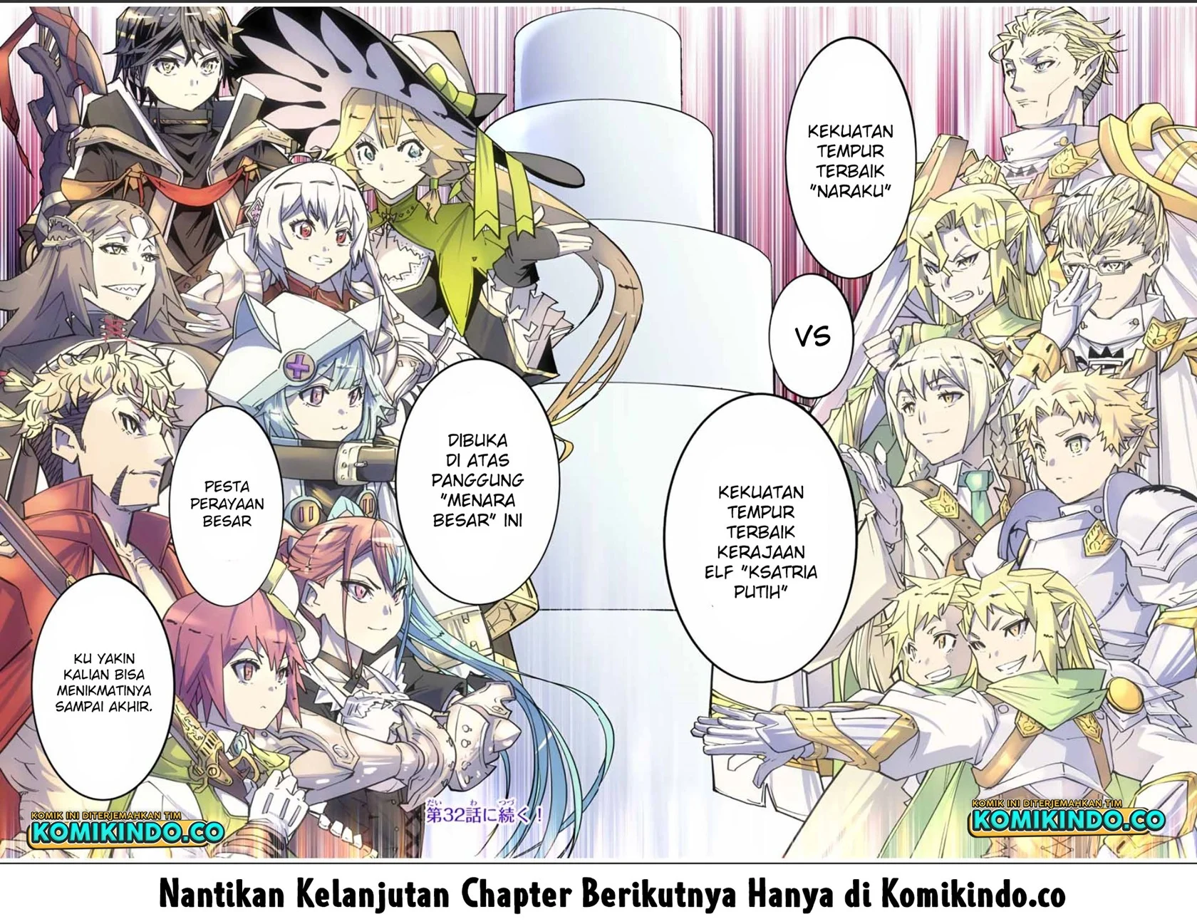 My Gift LVL 9999 Unlimited Gacha Chapter 31 - halaman 27