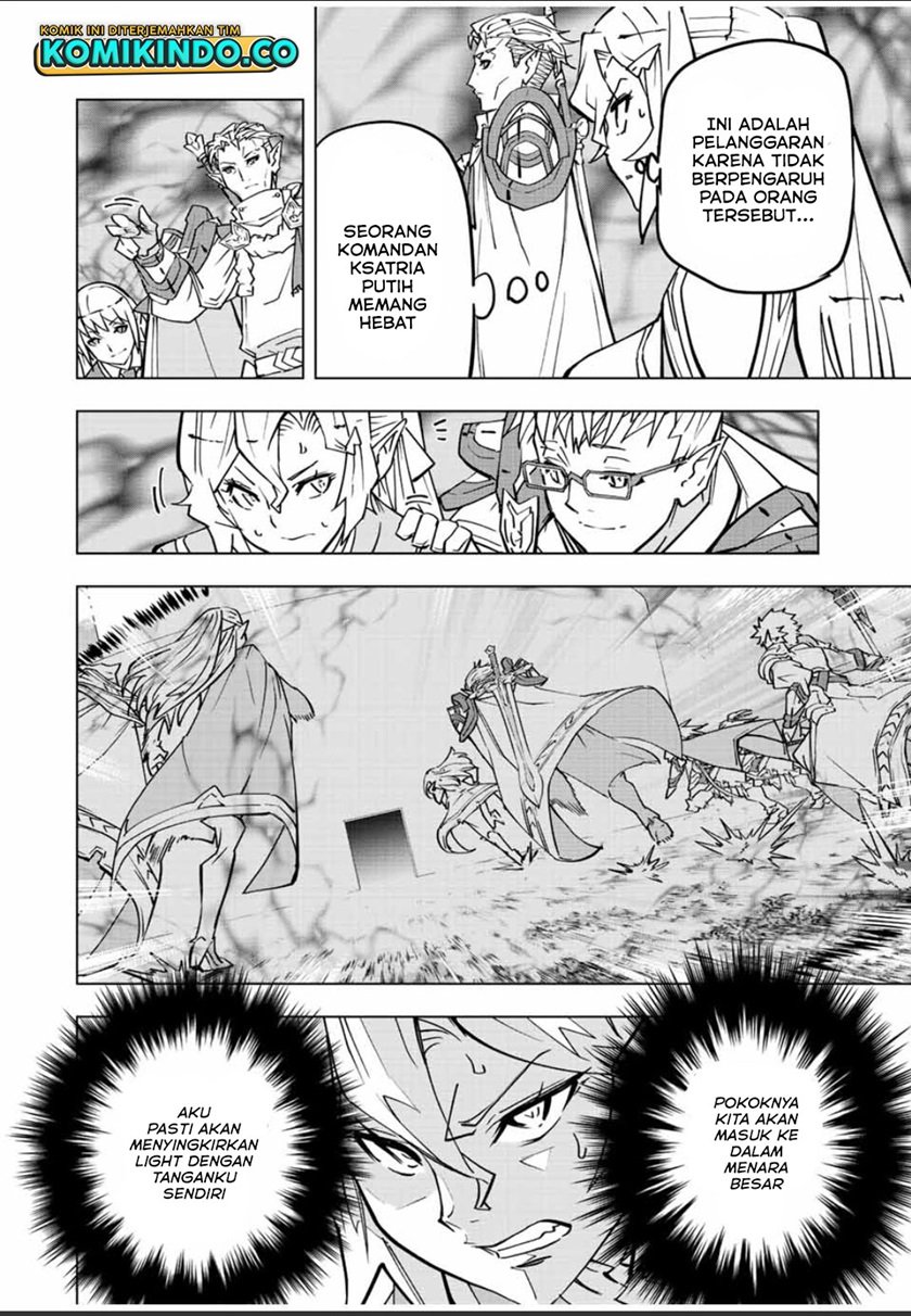 My Gift LVL 9999 Unlimited Gacha Chapter 32 - halaman 15