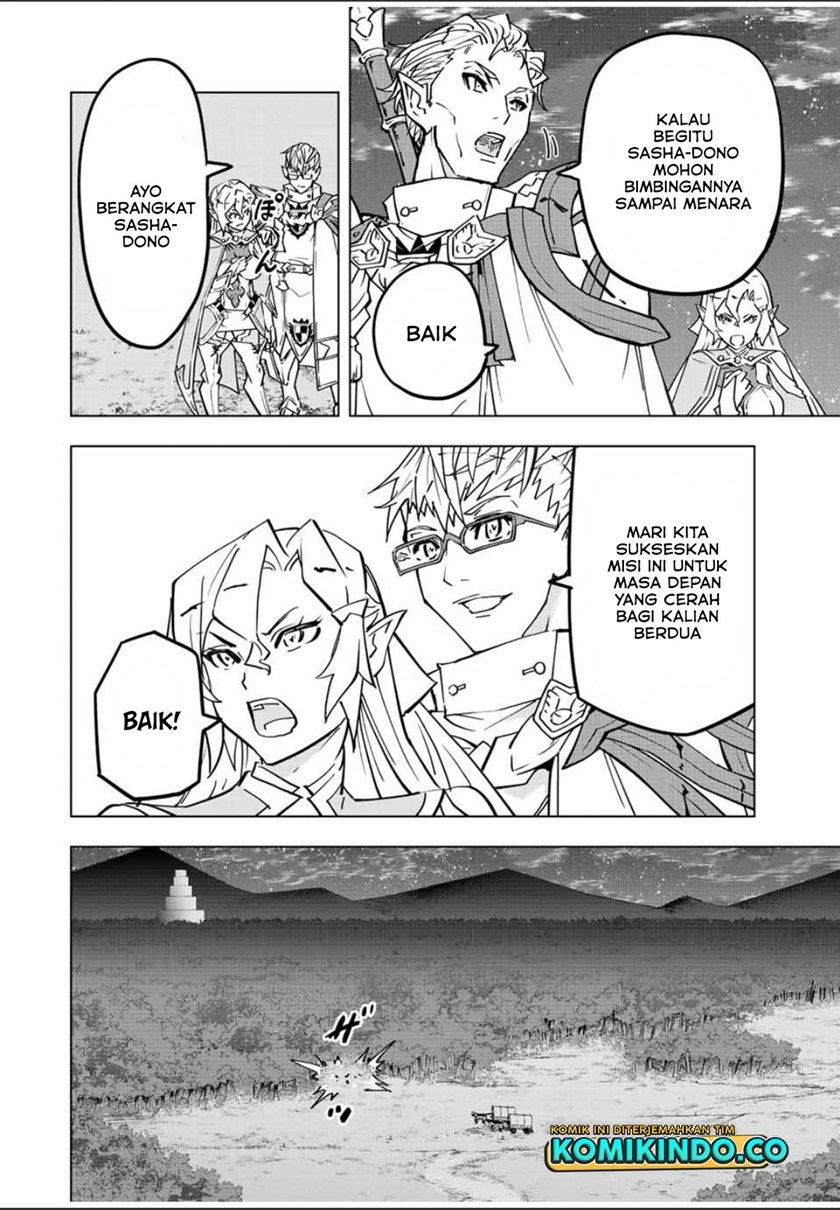 My Gift LVL 9999 Unlimited Gacha Chapter 32 - halaman 5