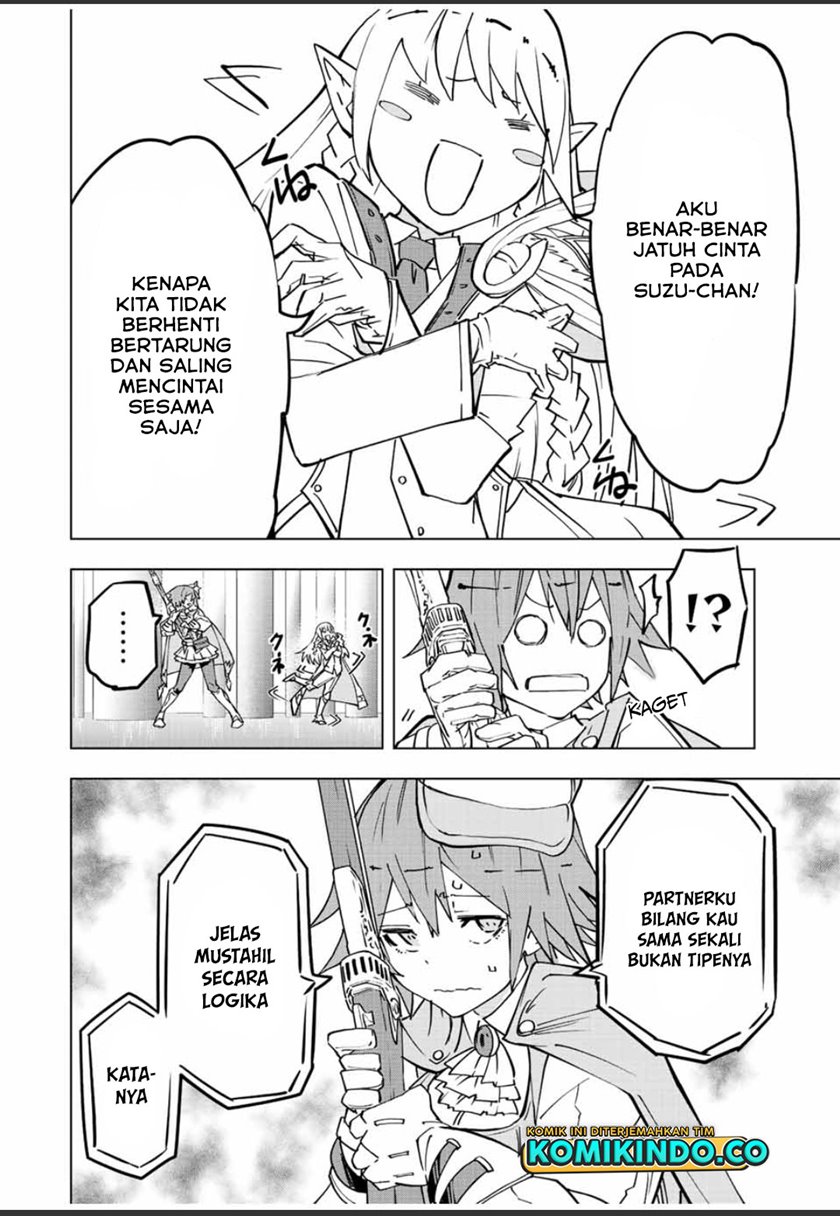 My Gift LVL 9999 Unlimited Gacha Chapter 33 - halaman 17