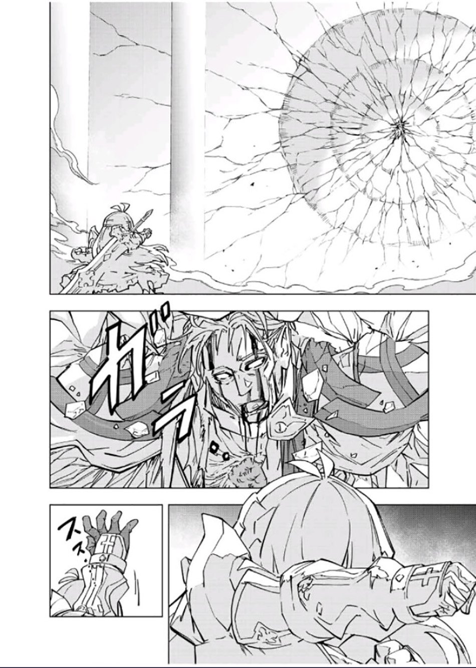 My Gift LVL 9999 Unlimited Gacha Chapter 41 - halaman 20