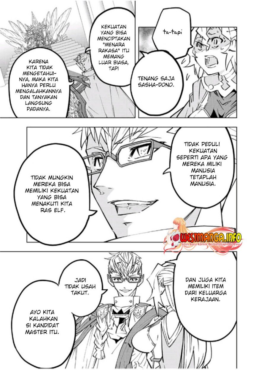 My Gift LVL 9999 Unlimited Gacha Chapter 43 - halaman 7