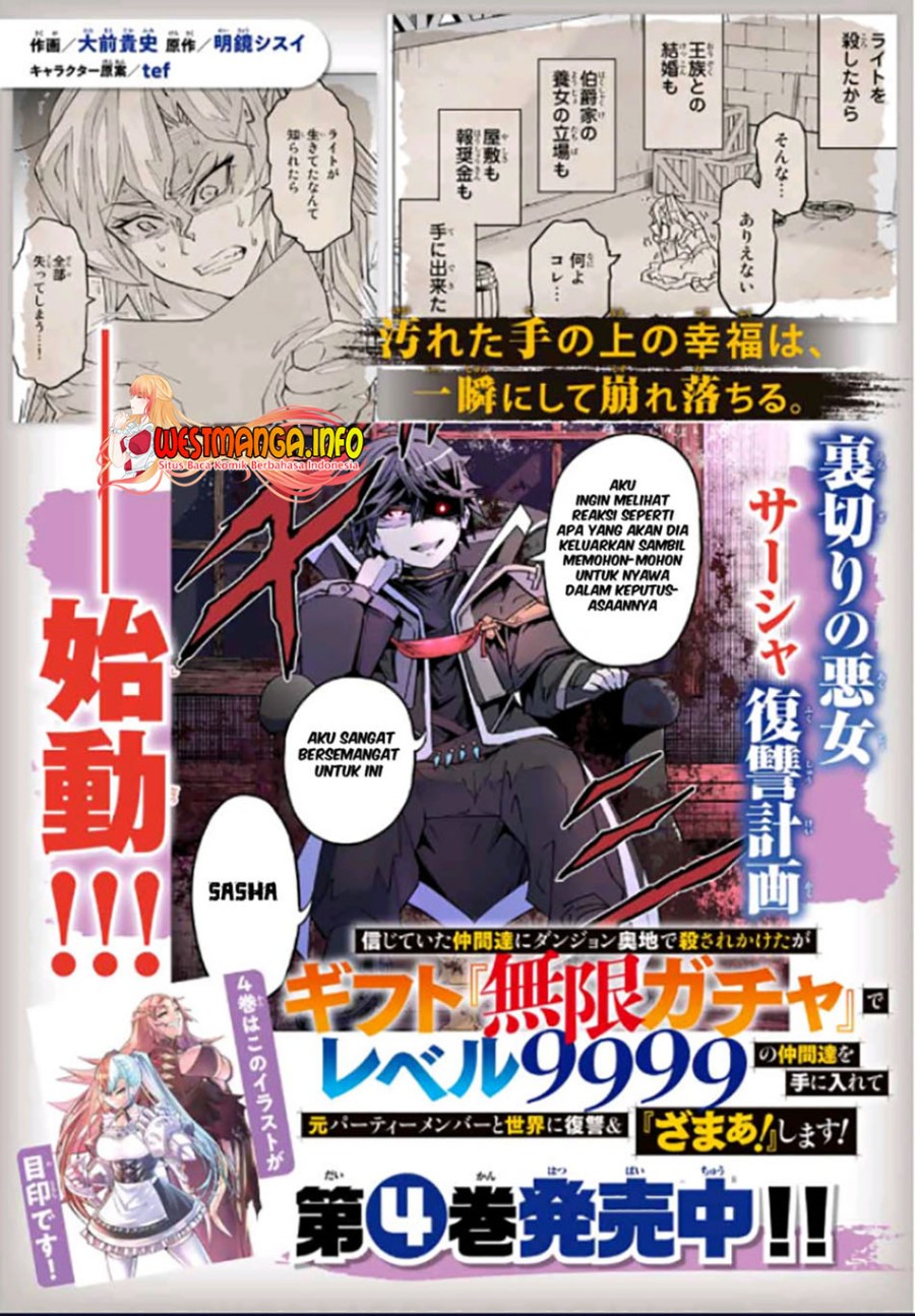 My Gift LVL 9999 Unlimited Gacha Chapter 45 - halaman 2