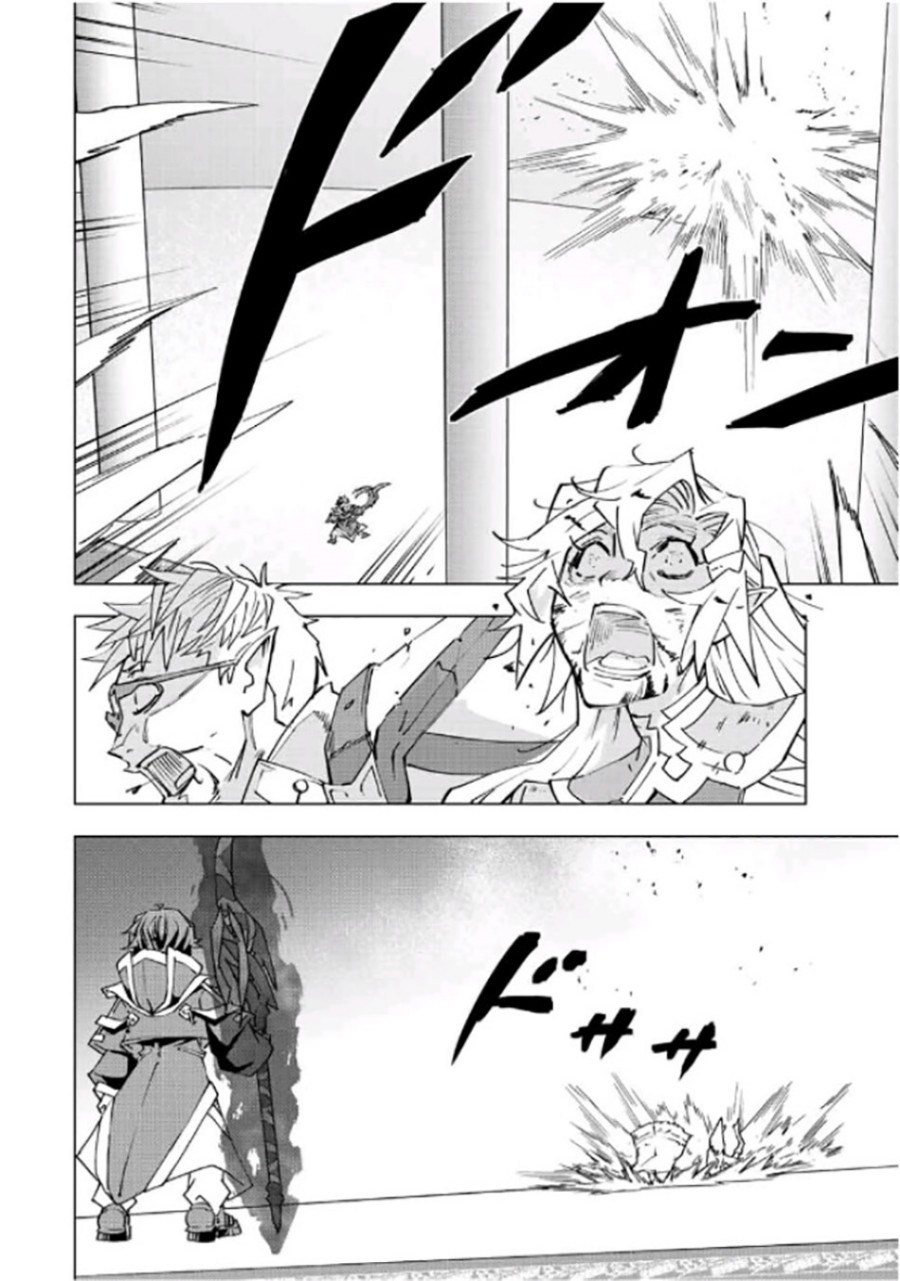 My Gift LVL 9999 Unlimited Gacha Chapter 47 - halaman 14