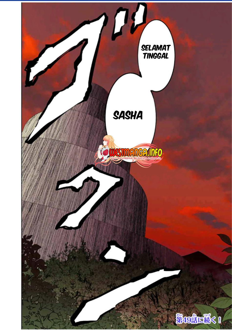 My Gift LVL 9999 Unlimited Gacha Chapter 48 - halaman 31