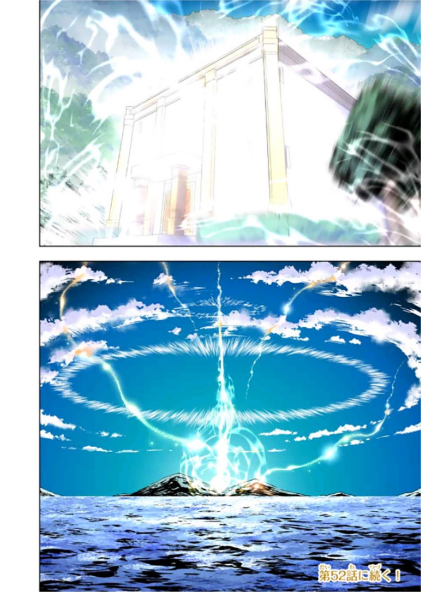 My Gift LVL 9999 Unlimited Gacha Chapter 51 - halaman 25