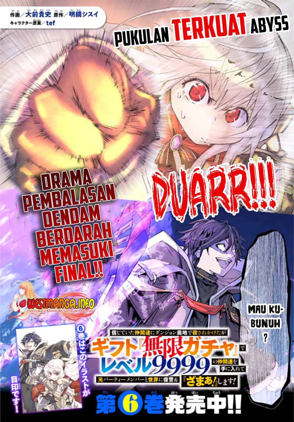 My Gift LVL 9999 Unlimited Gacha Chapter 67 - halaman 4