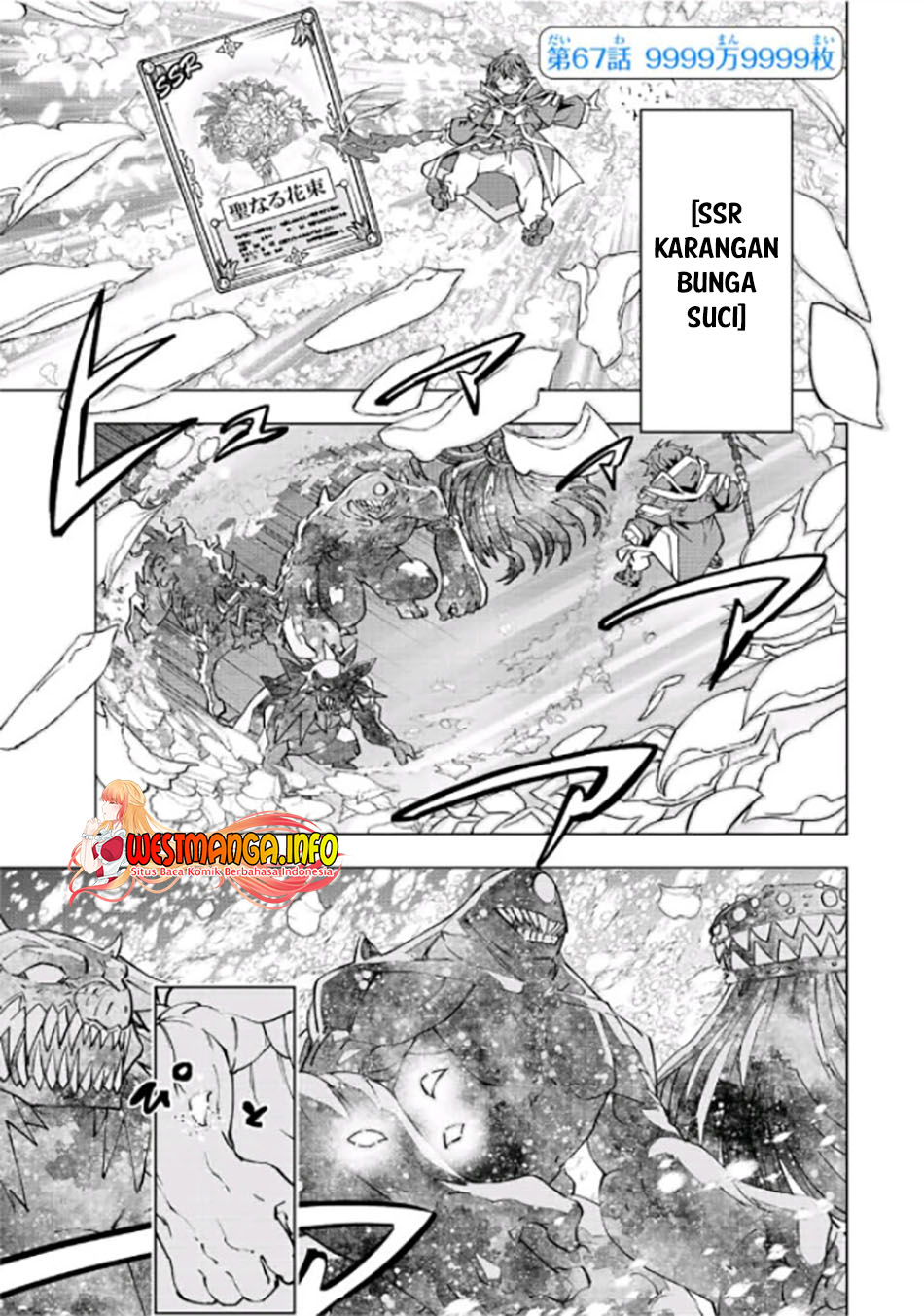 My Gift LVL 9999 Unlimited Gacha Chapter 67 - halaman 5