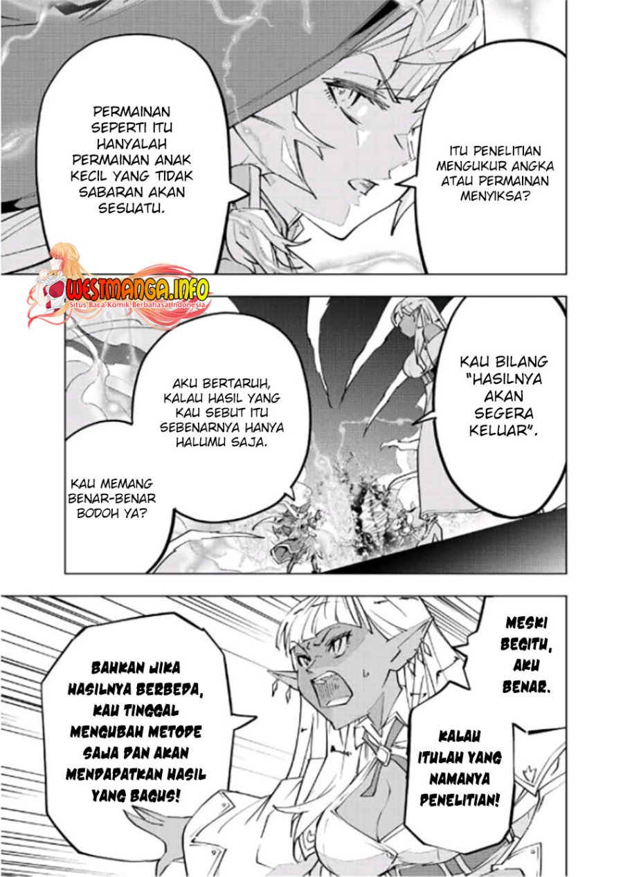 My Gift LVL 9999 Unlimited Gacha Chapter 71 - halaman 12