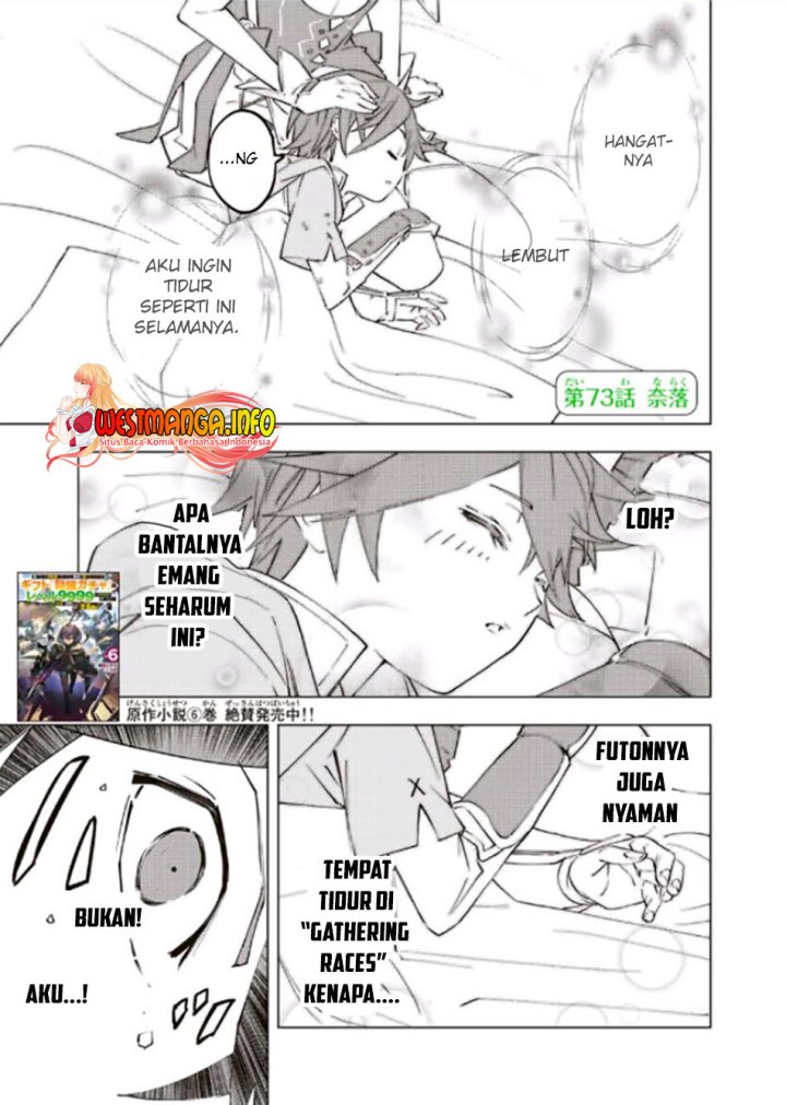 My Gift LVL 9999 Unlimited Gacha Chapter 73 - halaman 4