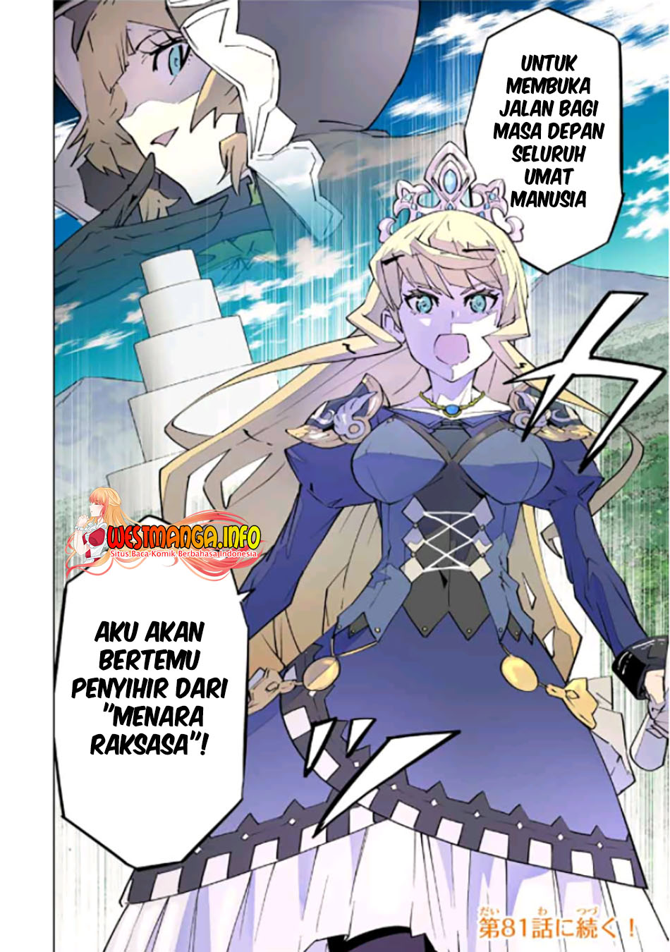My Gift LVL 9999 Unlimited Gacha Chapter 80 - halaman 22