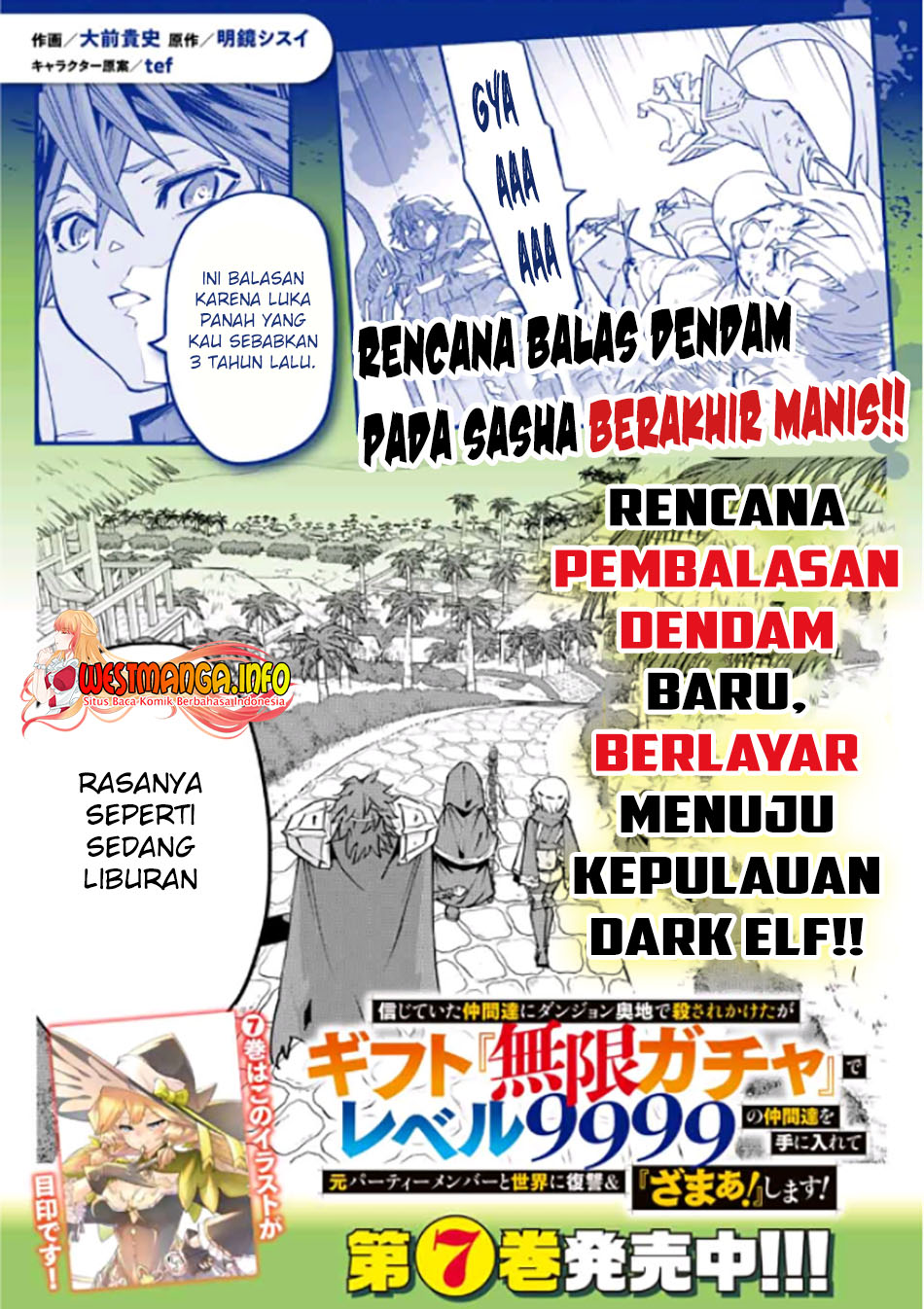 My Gift LVL 9999 Unlimited Gacha Chapter 80 - halaman 4